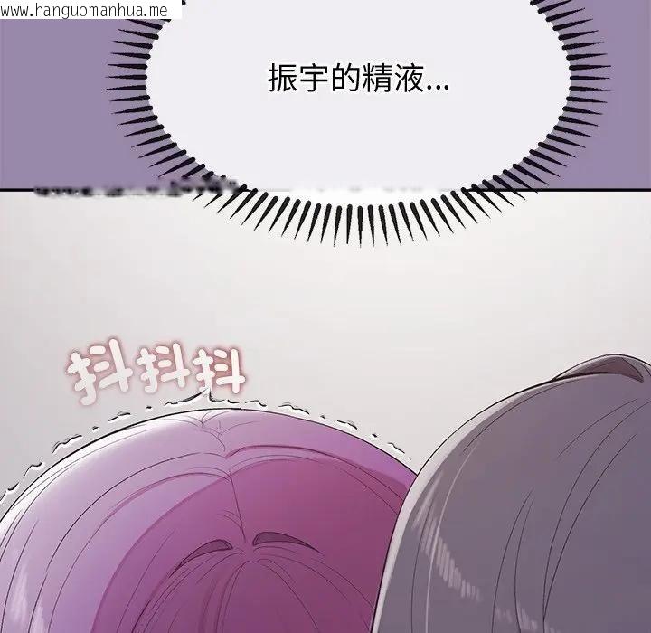 韩国漫画公主殿下要收种子啦！/公主抢孕大作战韩漫_公主殿下要收种子啦！/公主抢孕大作战-第24话在线免费阅读-韩国漫画-第169张图片