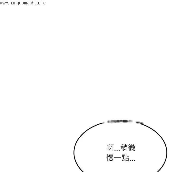 韩国漫画不顾一切爱上你韩漫_不顾一切爱上你-第16话在线免费阅读-韩国漫画-第116张图片