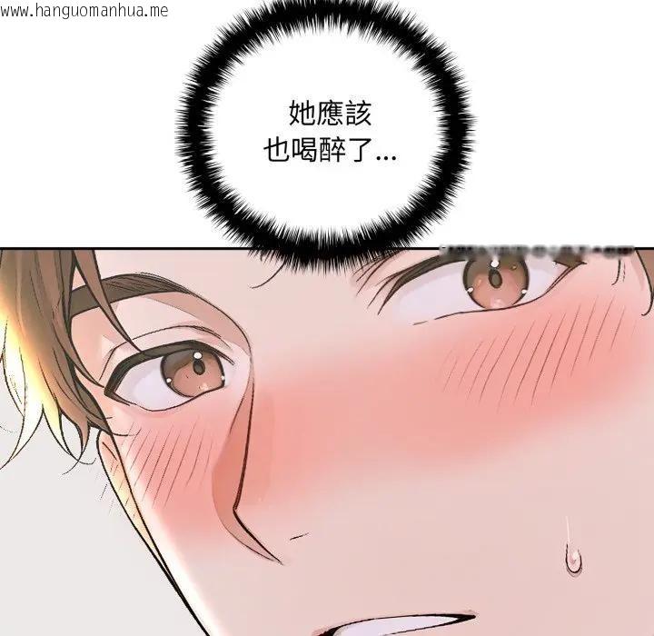 韩国漫画交易以外/成为房地产大亨的我韩漫_交易以外/成为房地产大亨的我-第15话在线免费阅读-韩国漫画-第161张图片