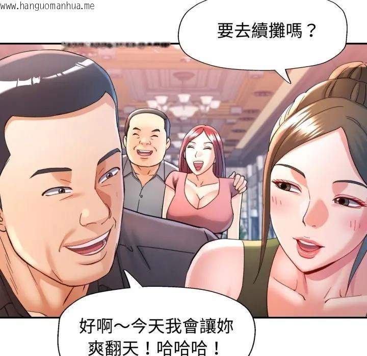 韩国漫画可以爱你吗/似曾相识的她韩漫_可以爱你吗/似曾相识的她-第95话在线免费阅读-韩国漫画-第89张图片