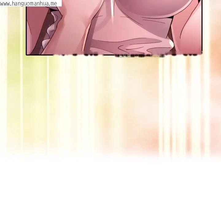 韩国漫画特别课程韩漫_特别课程-第6话在线免费阅读-韩国漫画-第145张图片