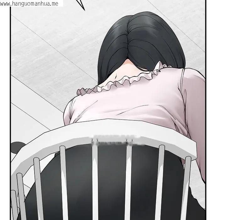 韩国漫画超导体觉醒/超导体大叔韩漫_超导体觉醒/超导体大叔-第30话在线免费阅读-韩国漫画-第137张图片