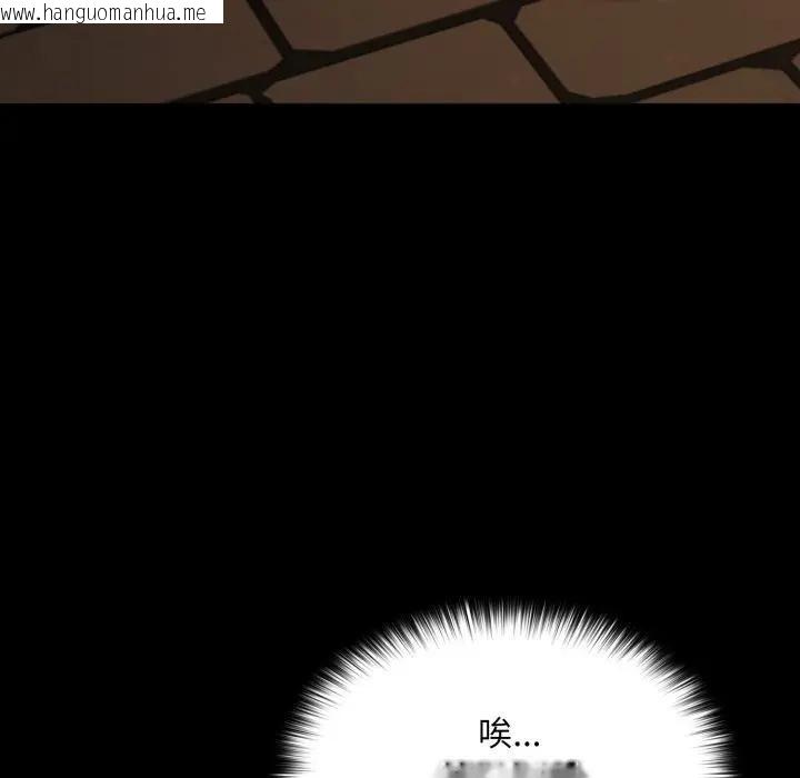 韩国漫画迷雾深处的诱惑/XX地下城韩漫_迷雾深处的诱惑/XX地下城-第14话在线免费阅读-韩国漫画-第55张图片