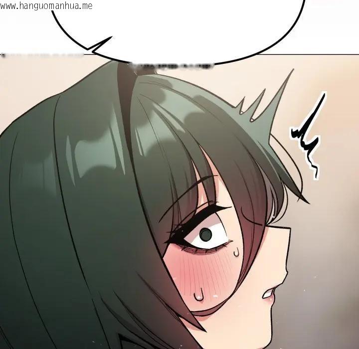 韩国漫画缺德邻居难相处韩漫_缺德邻居难相处-第75话在线免费阅读-韩国漫画-第122张图片