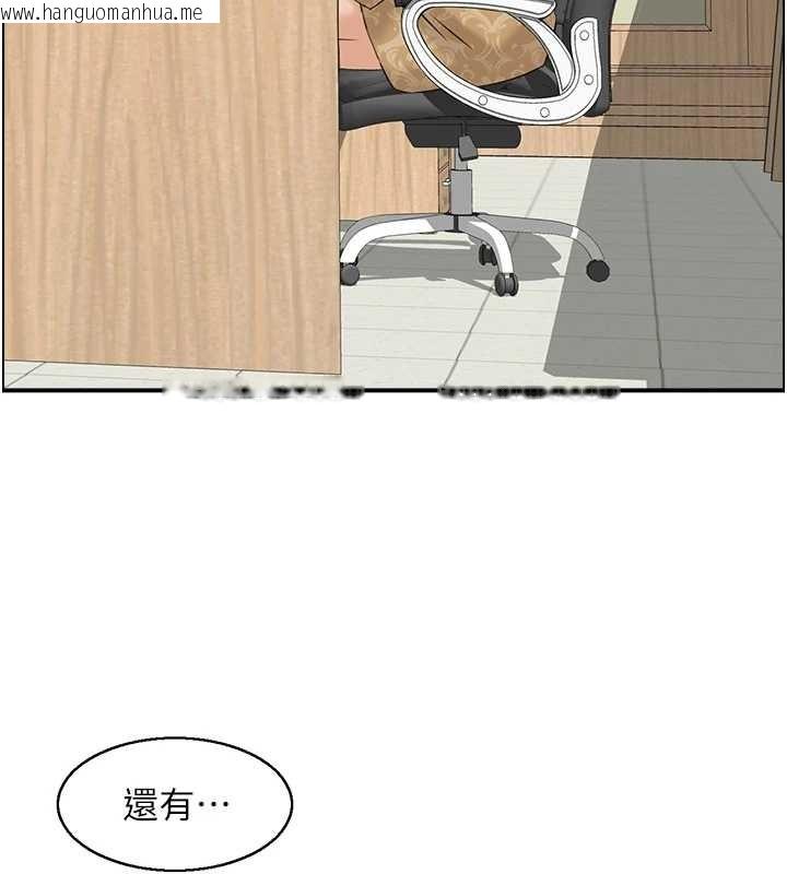 韩国漫画情欲宝鉴韩漫_情欲宝鉴-第24话-是我儿子干的吗?在线免费阅读-韩国漫画-第119张图片