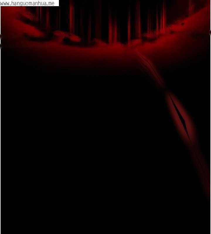 韩国漫画末日雕堡韩漫_末日雕堡-第70话-人类终结计划在线免费阅读-韩国漫画-第140张图片