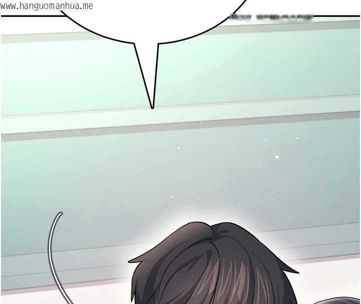 韩国漫画飞机杯女神连线中韩漫_飞机杯女神连线中-第54话-感情升温的火热周末在线免费阅读-韩国漫画-第4张图片