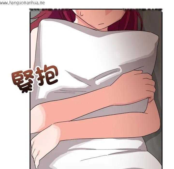 韩国漫画魔法少女退役后韩漫_魔法少女退役后-第8话在线免费阅读-韩国漫画-第80张图片