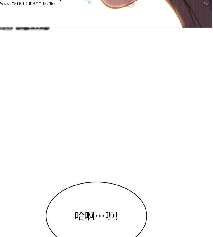 韩国漫画单身即纵欲韩漫_单身即纵欲-第43话-这次我想自己来在线免费阅读-韩国漫画-第137张图片
