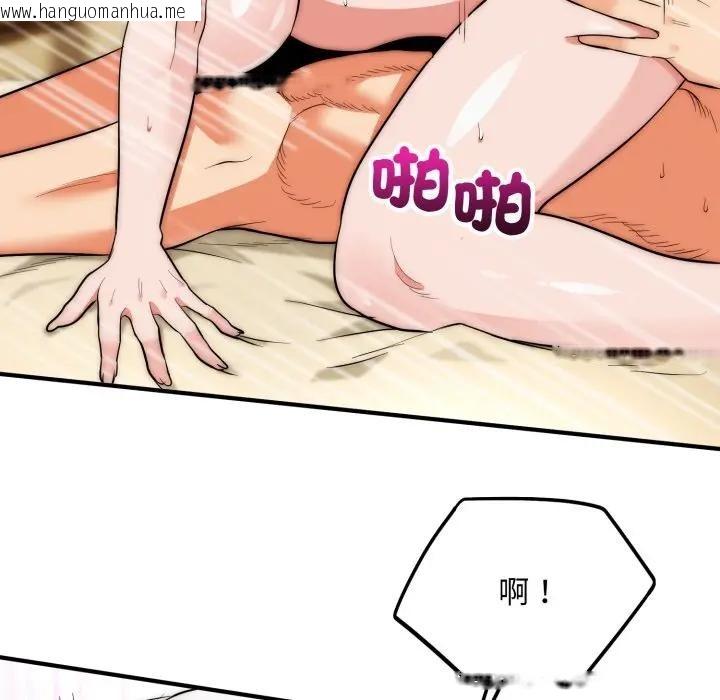 韩国漫画神雕闯都市/强雕：都市润女传说韩漫_神雕闯都市/强雕：都市润女传说-第32话在线免费阅读-韩国漫画-第108张图片