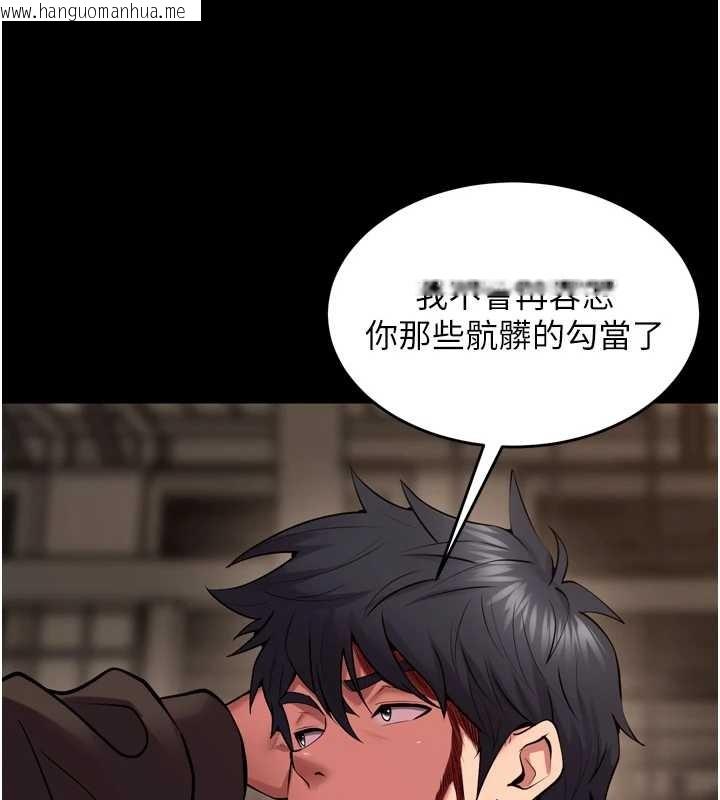 韩国漫画狱火重生韩漫_狱火重生-第59话-我就是要动你的女人在线免费阅读-韩国漫画-第129张图片