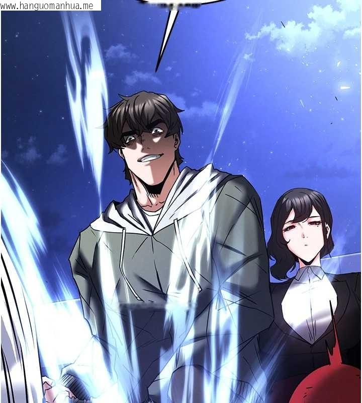 韩国漫画末日雕堡韩漫_末日雕堡-第70话-人类终结计划在线免费阅读-韩国漫画-第16张图片