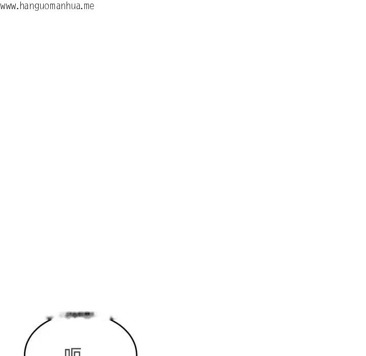 韩国漫画难言之秘/说不出口的秘密韩漫_难言之秘/说不出口的秘密-第38话在线免费阅读-韩国漫画-第86张图片