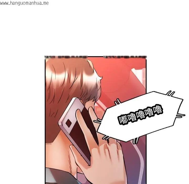 韩国漫画可以爱你吗/似曾相识的她韩漫_可以爱你吗/似曾相识的她-第95话在线免费阅读-韩国漫画-第47张图片