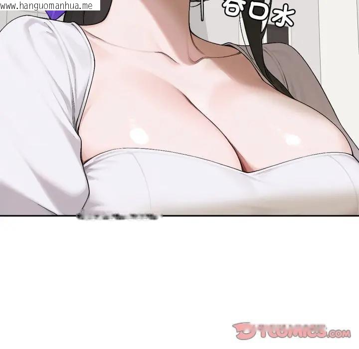 韩国漫画交易以外/成为房地产大亨的我韩漫_交易以外/成为房地产大亨的我-第15话在线免费阅读-韩国漫画-第108张图片