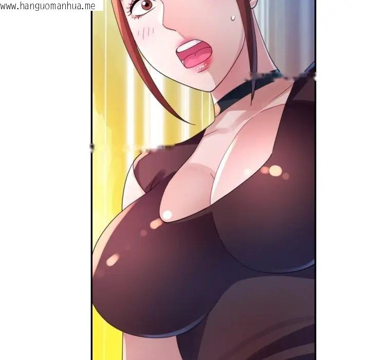 韩国漫画特别课程韩漫_特别课程-第6话在线免费阅读-韩国漫画-第91张图片