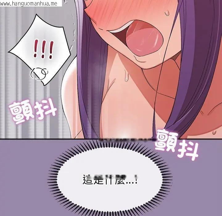 韩国漫画公主殿下要收种子啦！/公主抢孕大作战韩漫_公主殿下要收种子啦！/公主抢孕大作战-第24话在线免费阅读-韩国漫画-第78张图片