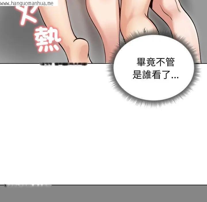 韩国漫画老婆卷款潜逃后韩漫_老婆卷款潜逃后-第50话在线免费阅读-韩国漫画-第110张图片