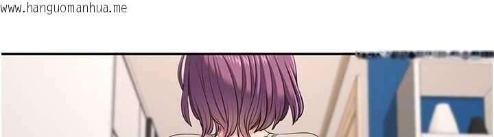 韩国漫画倒追游戏韩漫_倒追游戏-第42话-塞著跳蛋去参加宿营在线免费阅读-韩国漫画-第83张图片