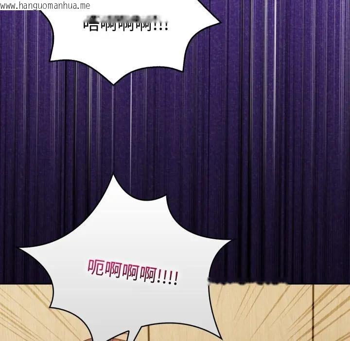 韩国漫画欲演越烈/捕捉美少女韩漫_欲演越烈/捕捉美少女-第32话在线免费阅读-韩国漫画-第128张图片