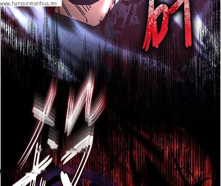 韩国漫画末日雕堡韩漫_末日雕堡-第70话-人类终结计划在线免费阅读-韩国漫画-第122张图片