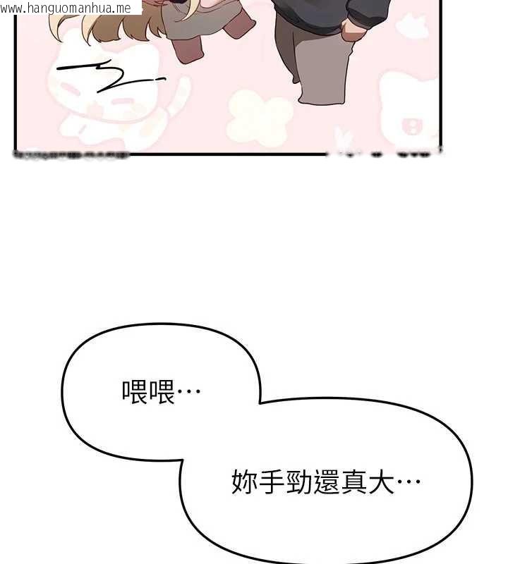 韩国漫画Beautiful-Days韩漫_Beautiful-Days-第73话-我绝对不干那种事…在线免费阅读-韩国漫画-第35张图片