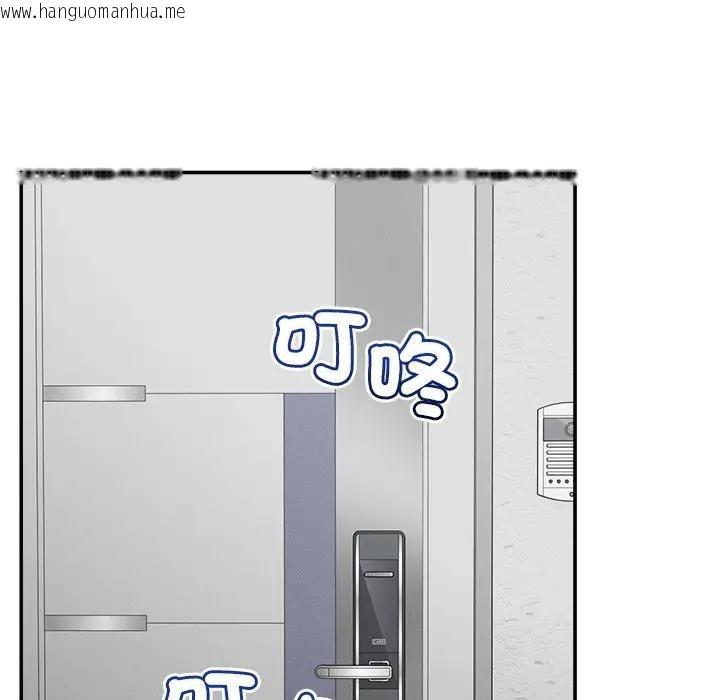 韩国漫画超导体觉醒/超导体大叔韩漫_超导体觉醒/超导体大叔-第30话在线免费阅读-韩国漫画-第153张图片