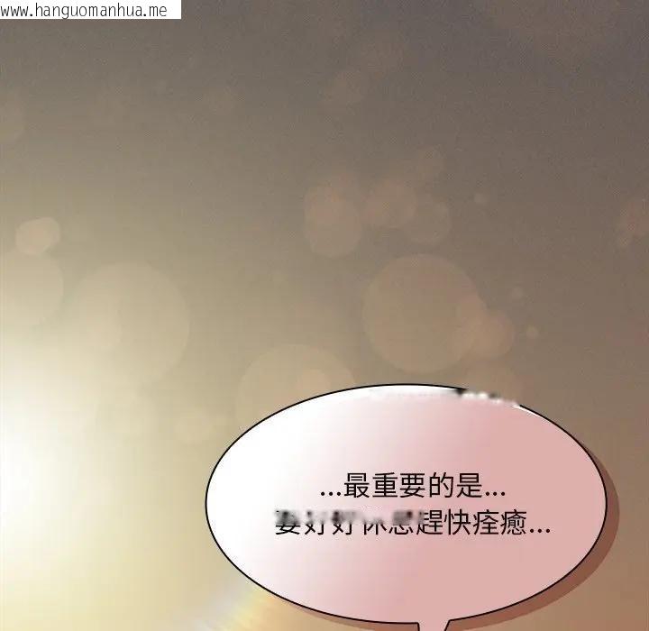 韩国漫画神圣陷阱/中了传教士的美人计韩漫_神圣陷阱/中了传教士的美人计-第36话在线免费阅读-韩国漫画-第144张图片