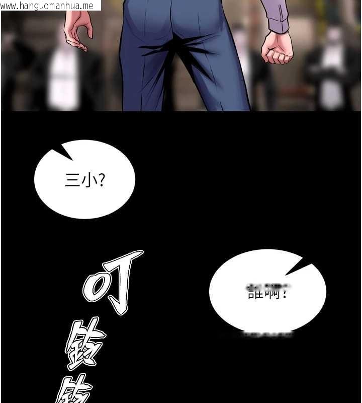 韩国漫画狱火重生韩漫_狱火重生-第59话-我就是要动你的女人在线免费阅读-韩国漫画-第93张图片