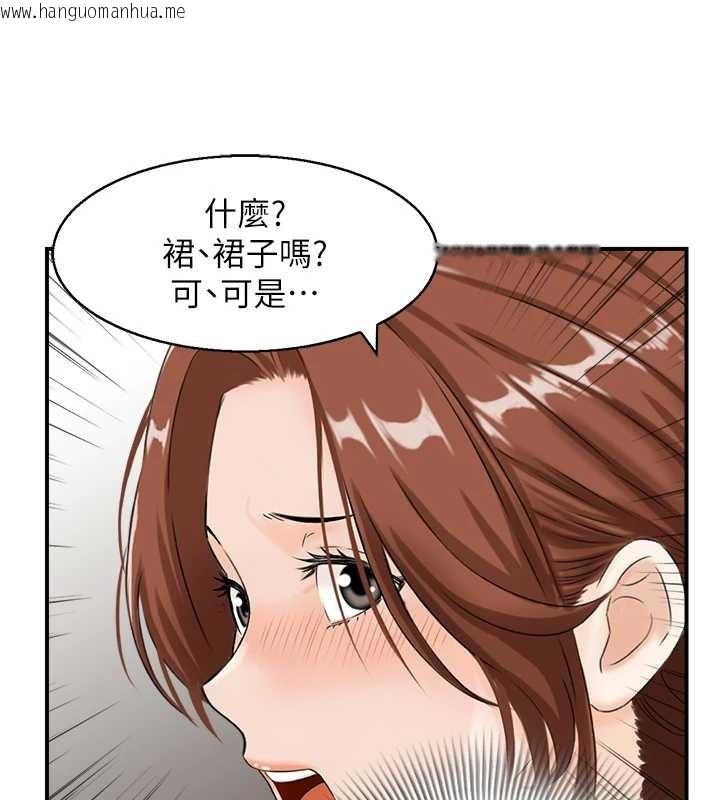 韩国漫画情欲宝鉴韩漫_情欲宝鉴-第24话-是我儿子干的吗?在线免费阅读-韩国漫画-第103张图片