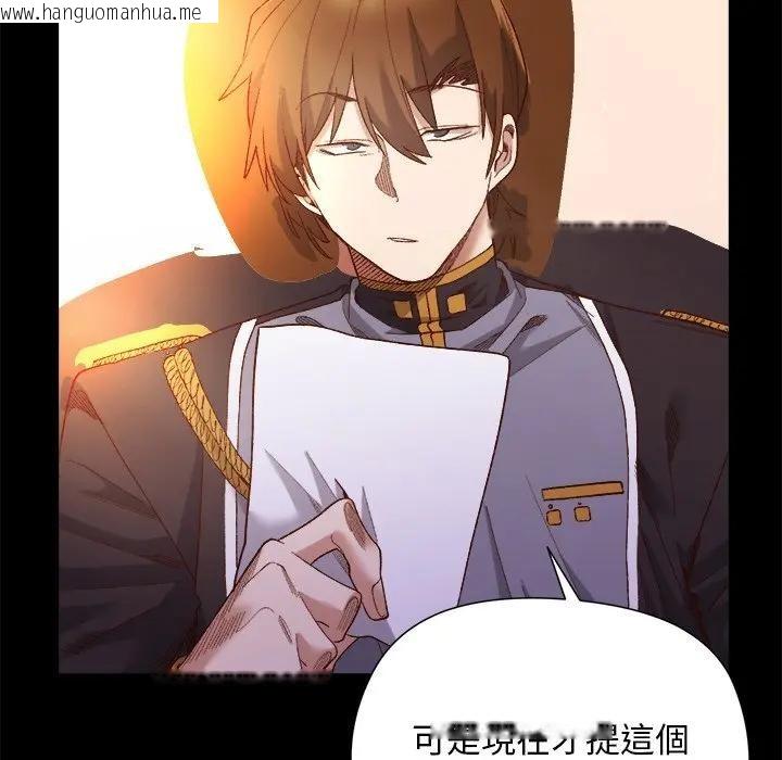 韩国漫画小姐由我来守护韩漫_小姐由我来守护-第12话在线免费阅读-韩国漫画-第123张图片