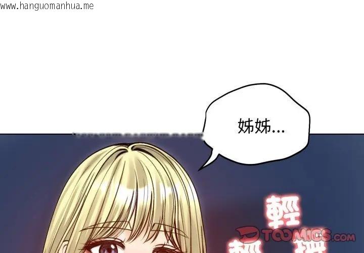 韩国漫画老婆卷款潜逃后韩漫_老婆卷款潜逃后-第50话在线免费阅读-韩国漫画-第4张图片