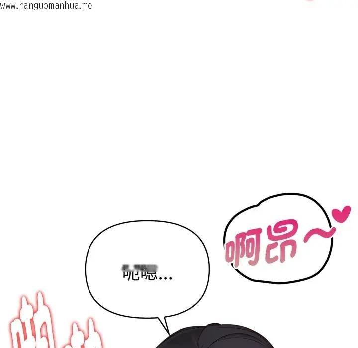 韩国漫画欲演越烈/捕捉美少女韩漫_欲演越烈/捕捉美少女-第32话在线免费阅读-韩国漫画-第79张图片