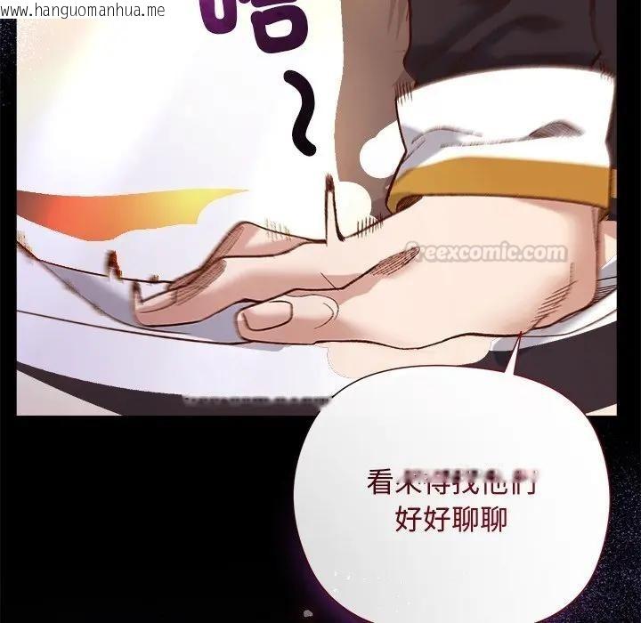 韩国漫画小姐由我来守护韩漫_小姐由我来守护-第12话在线免费阅读-韩国漫画-第146张图片