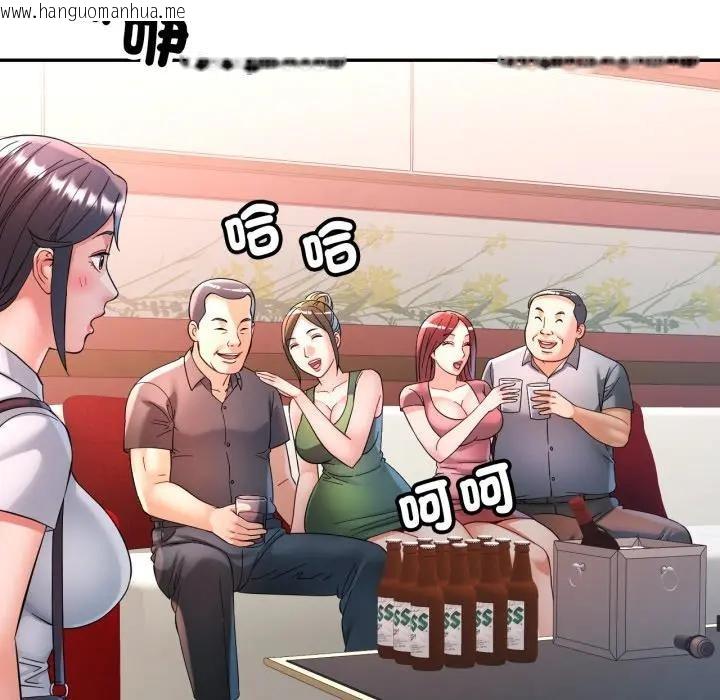 韩国漫画可以爱你吗/似曾相识的她韩漫_可以爱你吗/似曾相识的她-第95话在线免费阅读-韩国漫画-第61张图片