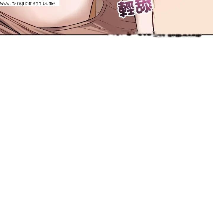 韩国漫画错位的星辰/今天也要加油韩漫_错位的星辰/今天也要加油-第37话在线免费阅读-韩国漫画-第7张图片