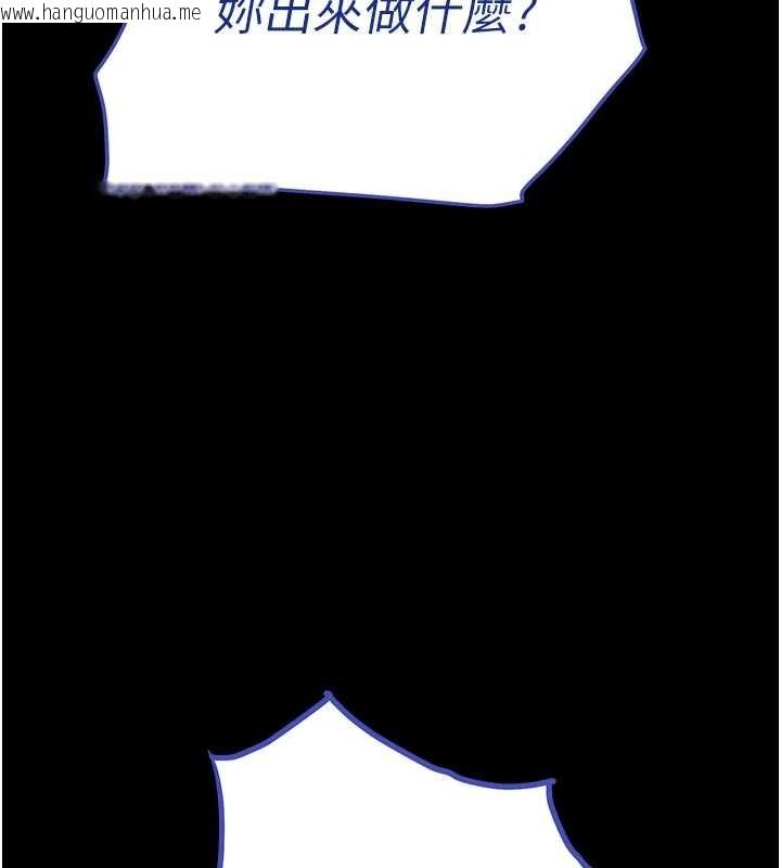 韩国漫画末日雕堡韩漫_末日雕堡-第70话-人类终结计划在线免费阅读-韩国漫画-第172张图片