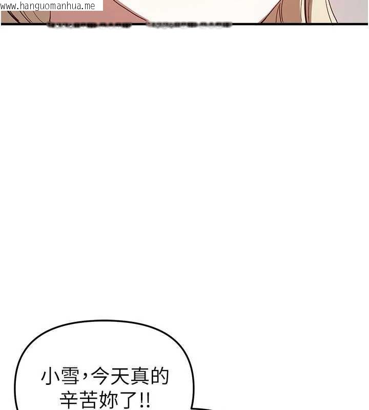 韩国漫画Beautiful-Days韩漫_Beautiful-Days-第73话-我绝对不干那种事…在线免费阅读-韩国漫画-第104张图片