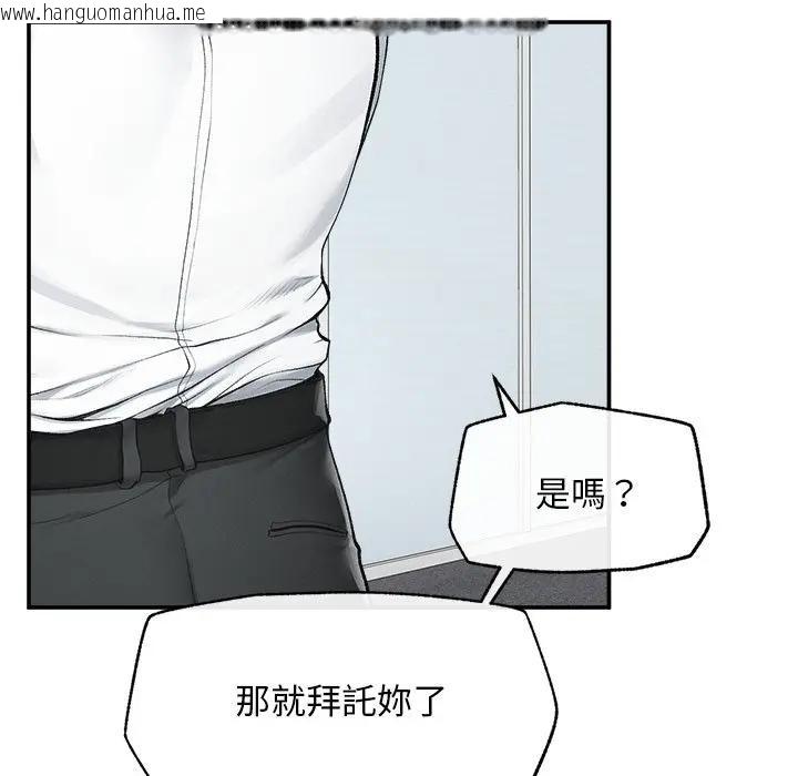 韩国漫画超导体觉醒/超导体大叔韩漫_超导体觉醒/超导体大叔-第30话在线免费阅读-韩国漫画-第63张图片