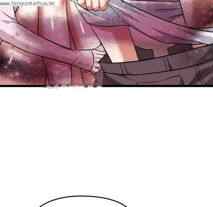 韩国漫画启动复仇系统/超真实征服游戏韩漫_启动复仇系统/超真实征服游戏-第13话在线免费阅读-韩国漫画-第188张图片