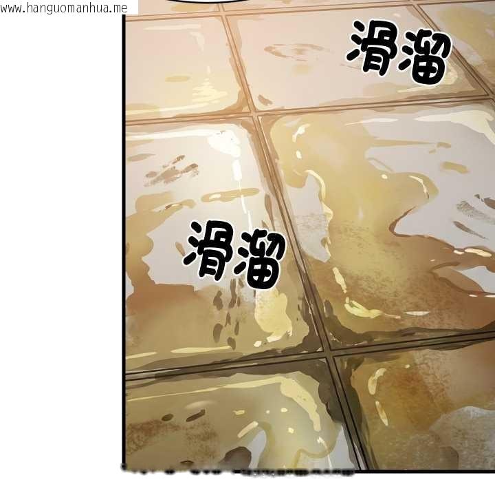 韩国漫画难缠姐妹偏要和我同居/家教住我家韩漫_难缠姐妹偏要和我同居/家教住我家-第85话在线免费阅读-韩国漫画-第58张图片