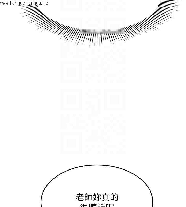 韩国漫画羞耻课堂韩漫_羞耻课堂-第29话-被混混污辱的老师在线免费阅读-韩国漫画-第119张图片