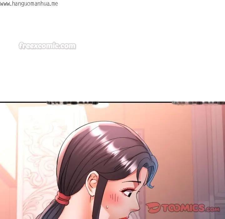 韩国漫画可以爱你吗/似曾相识的她韩漫_可以爱你吗/似曾相识的她-第95话在线免费阅读-韩国漫画-第75张图片