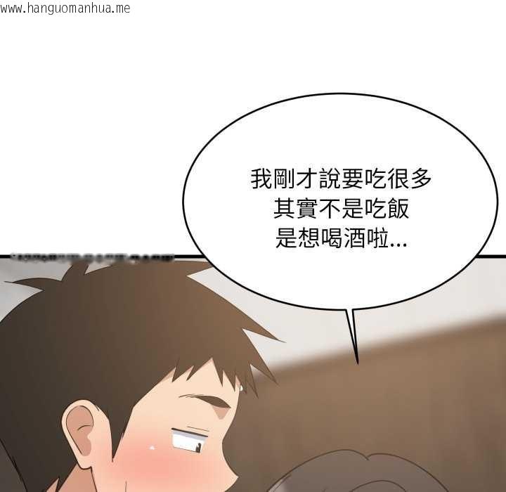 韩国漫画难缠姐妹偏要和我同居/家教住我家韩漫_难缠姐妹偏要和我同居/家教住我家-第85话在线免费阅读-韩国漫画-第80张图片