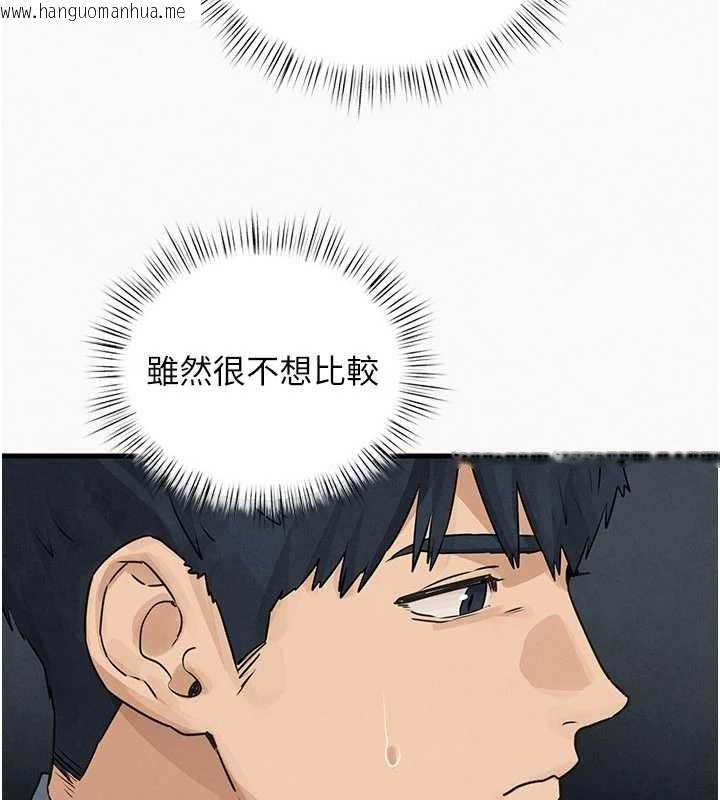 韩国漫画欲海交锋韩漫_欲海交锋-第84话-与旧识的重逢在线免费阅读-韩国漫画-第127张图片