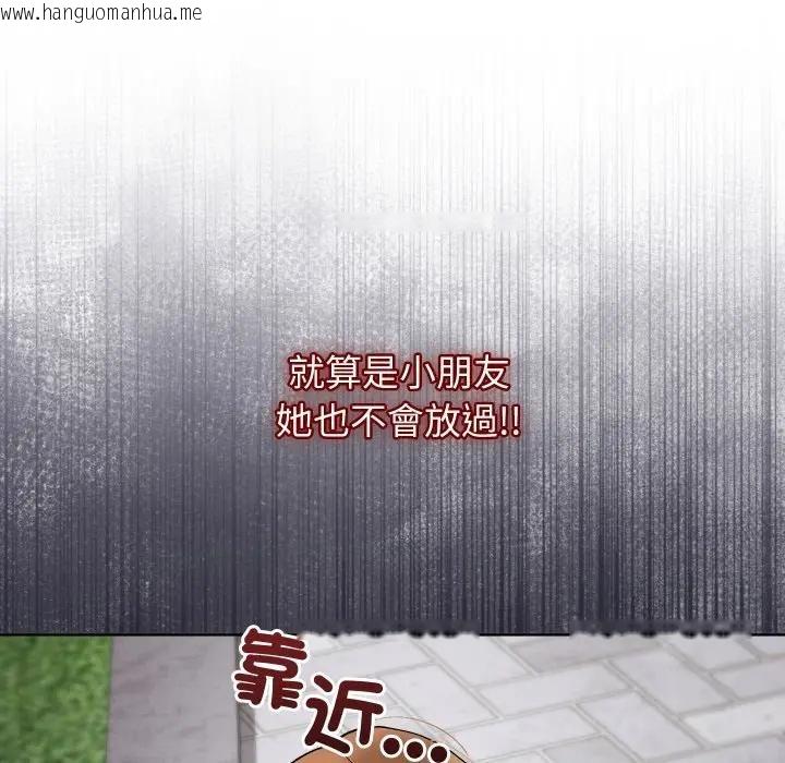 韩国漫画分身使我无限变强韩漫_分身使我无限变强-第35话在线免费阅读-韩国漫画-第98张图片