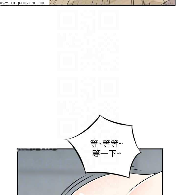 韩国漫画情欲宝鉴韩漫_情欲宝鉴-第24话-是我儿子干的吗?在线免费阅读-韩国漫画-第21张图片
