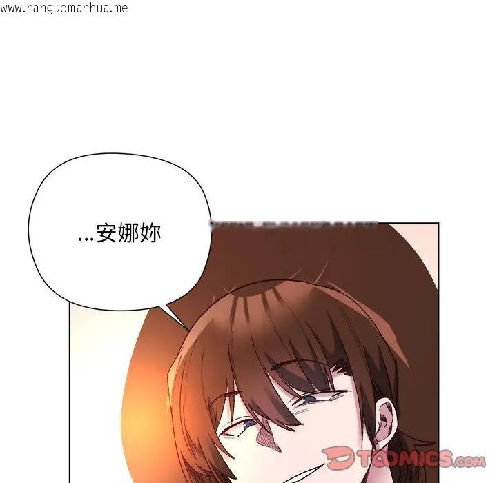 韩国漫画小姐由我来守护韩漫_小姐由我来守护-第12话在线免费阅读-韩国漫画-第84张图片