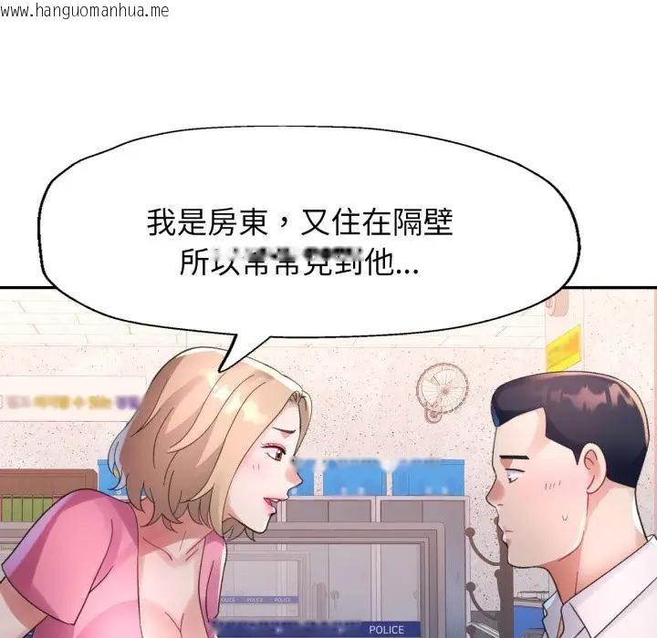 韩国漫画特别课程韩漫_特别课程-第6话在线免费阅读-韩国漫画-第73张图片