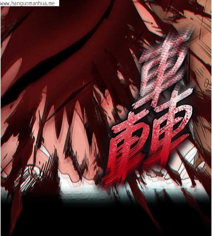 韩国漫画末日雕堡韩漫_末日雕堡-第70话-人类终结计划在线免费阅读-韩国漫画-第42张图片